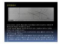 지역도시경젱학교통경제-15