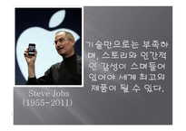 기술 혁신의 성공 요건-5