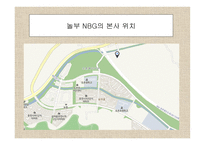 놀부 부대찌개&놀부 항아리갈비 성공사례조사-6