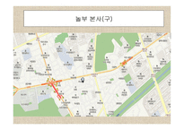 놀부 부대찌개&놀부 항아리갈비 성공사례조사-7