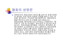 대중 독법 게임-6
