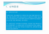선하증권 항공화물운송장-3