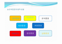 선하증권 항공화물운송장-6