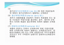 선하증권 항공화물운송장-9