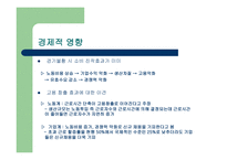 주 5 일제 파헤치기-20