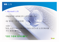 마이크로소프트 MS-3