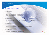 마이크로소프트 MS-9