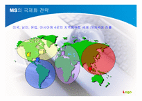 마이크로소프트 MS-12