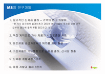 마이크로소프트 MS-17