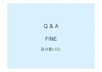 인적자원관리 이직관리-19
