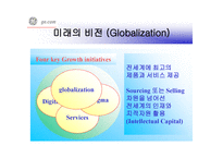 GEGeneralElectric의 경영혁신-20