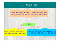 라이프스타일과 소비자 행동_456-14
