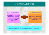 라이프스타일과 소비자 행동_456-17
