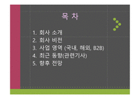 삼성전자 로지텍-2