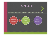 삼성전자 로지텍-3