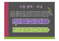 삼성전자 로지텍-6