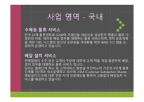 삼성전자 로지텍-7