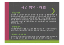 삼성전자 로지텍-11