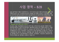 삼성전자 로지텍-12