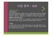 삼성전자 로지텍-13