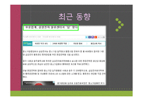 삼성전자 로지텍-15