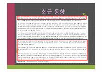 삼성전자 로지텍-16