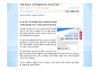 주유소 우린못내려공업경제학-7