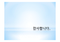 주유소 우린못내려공업경제학-10