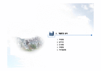 REPORT for TOWNHOUSE-8