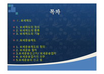 보세구역 과보 세운 송-2