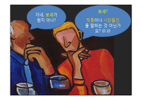 보세구역 과보 세운 송-3