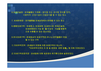 보세구역 과보 세운 송-9