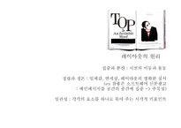 EDITORIALDESIGN 레포트-7