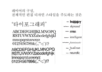 EDITORIALDESIGN 레포트-9