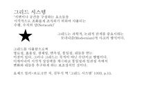 EDITORIALDESIGN 레포트-12