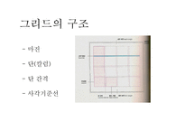 EDITORIALDESIGN 레포트-13