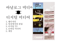EDITORIALDESIGN 레포트-15