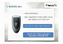 아이레보 일류기업 일류기술-4