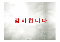 아이레보 일류기업 일류기술-17