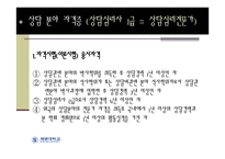 상담심리전문가를 찾아서-20