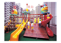 보육시설 운영관리-2