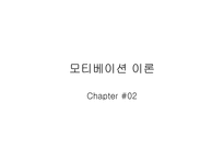 모티베이션 동기유발-11