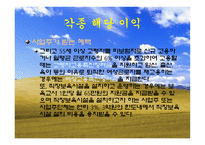 우리나라의 고용보험-16