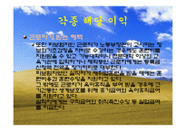 우리나라의 고용보험-19