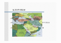 소련의 중동 진출-4