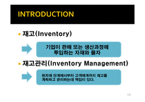 물류 의사결정론 Inventory Fundamentals-2