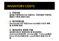 물류 의사결정론 Inventory Fundamentals-14