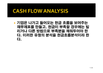 물류 의사결정론 Inventory Fundamentals-18