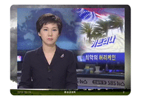 카트리나가 미국과 한국경제에 미친 영향 유가와 금리중심-2