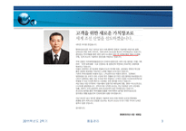 현대미포조선 현대중공업-3